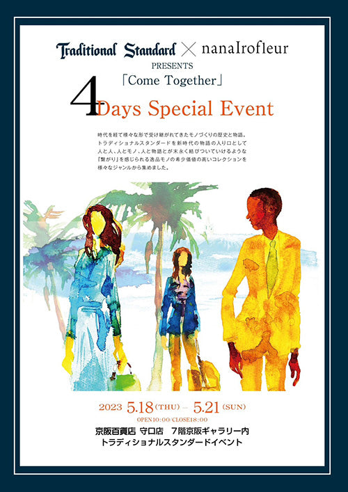 5/18-21イベント出展@京阪百貨店