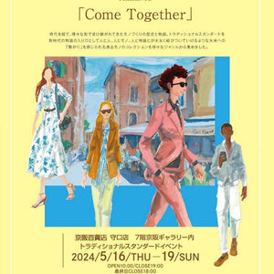 5/16-19イベント出展@京阪百貨店