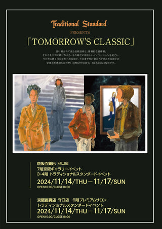 11/14-17イベント出展@京阪百貨店