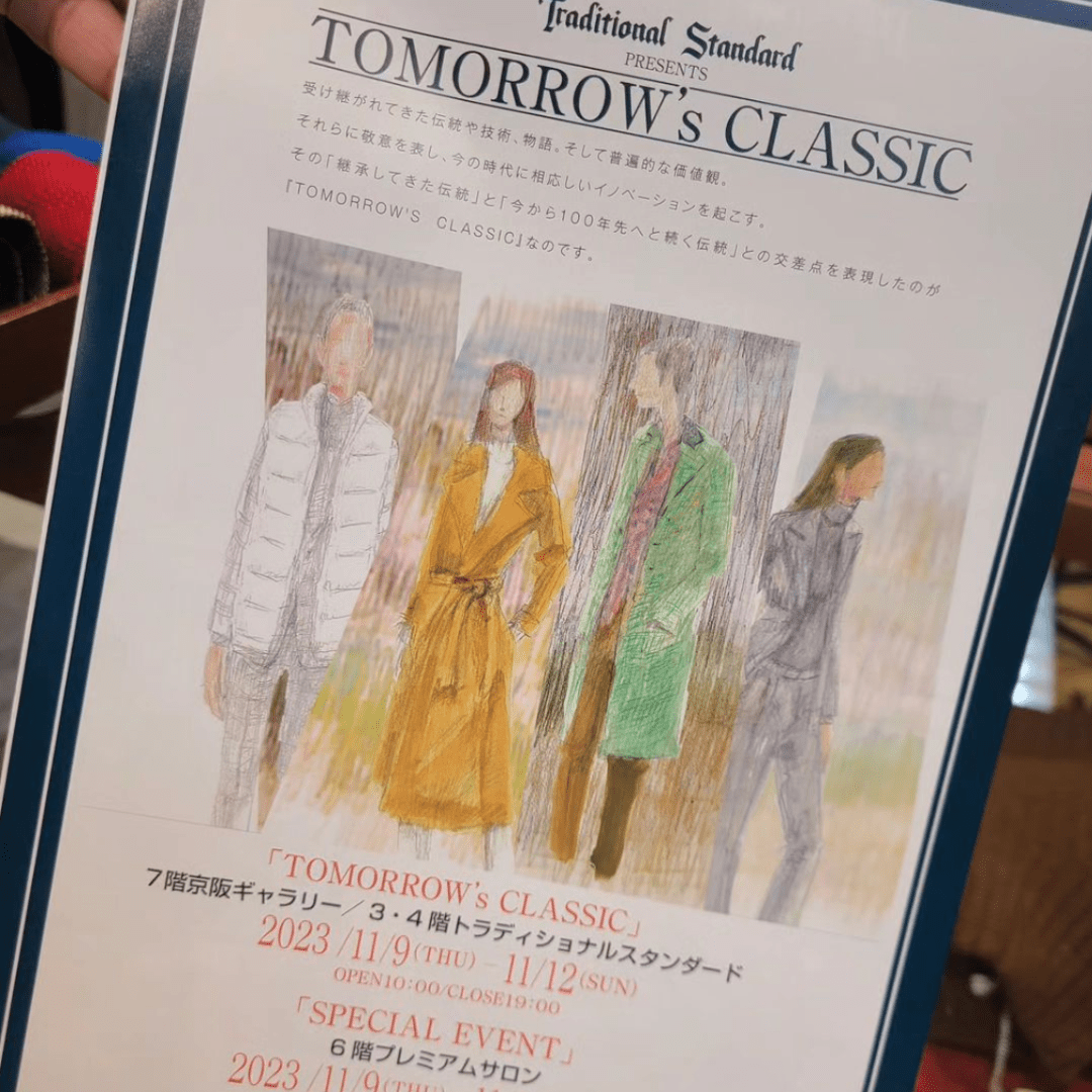 11/9-12イベント出展@京阪百貨店